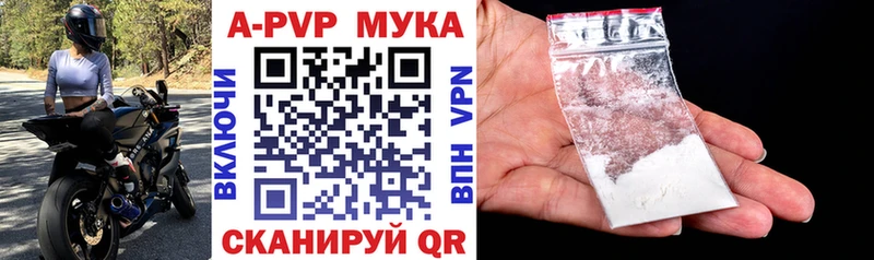 наркотики  Луга  Alfa_PVP Crystall 