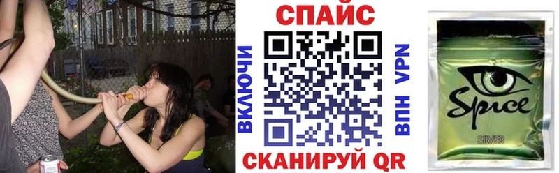 БУТИРАТ GHB  Луга 