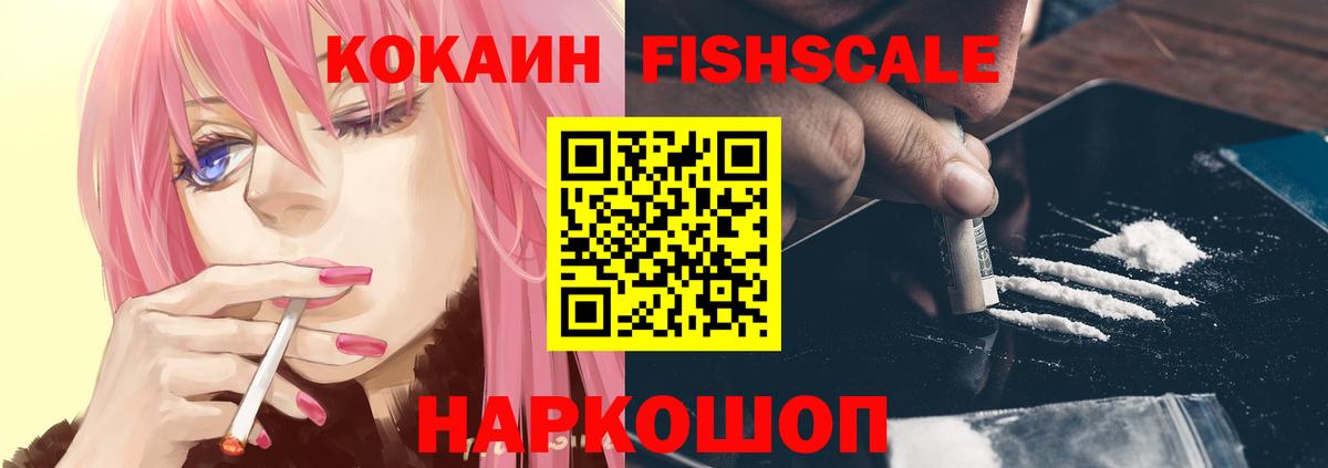 КОКАИН 97% Луга