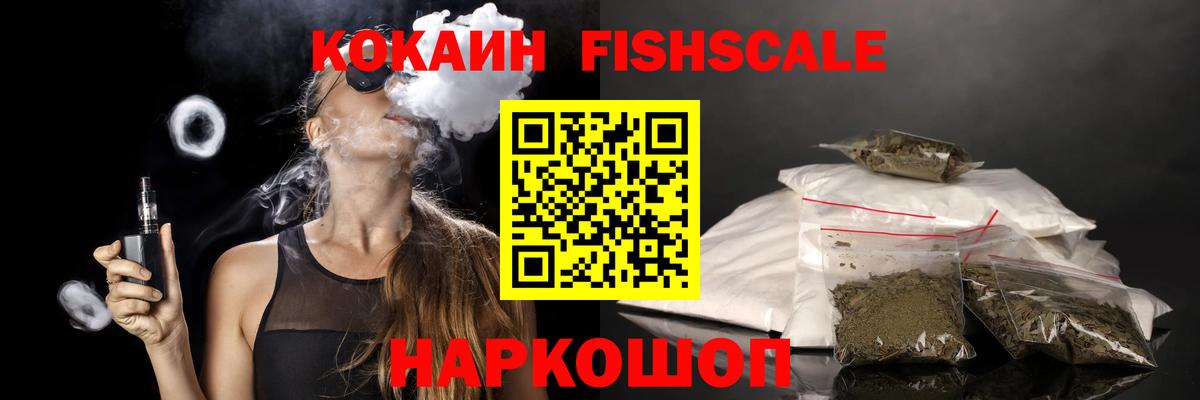 COCAIN Перу  Cocaine 98%  Вход с VPN  КОКАИН  Луга 