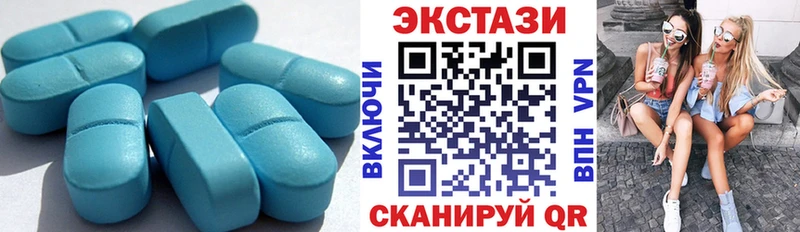 где продают   Луга  Ecstasy ешки 