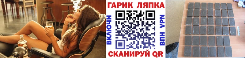 Гашиш 40% ТГК  Луга 
