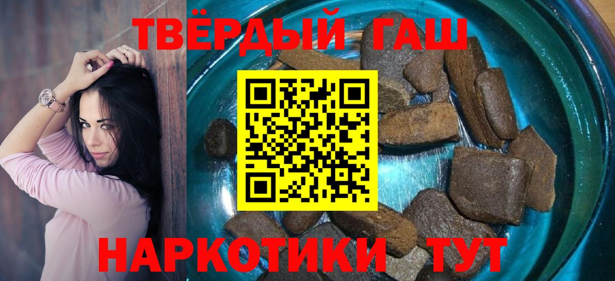 магазин  наркотиков  ГАШИШ Cannabis  Вход с VPN  ГАШИШ Ice-O-Lator  Луга 