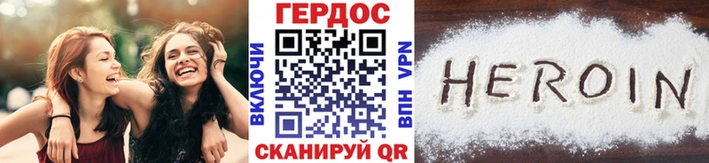 Героин Афган  закладки  Луга 