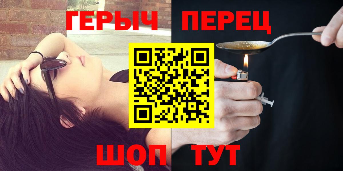Луга  Героин VHQ  Вход с VPN 