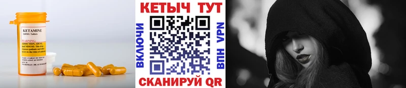 Кетамин ketamine  Луга 