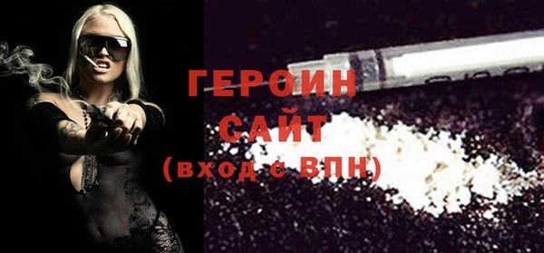 марки nbome Кодинск