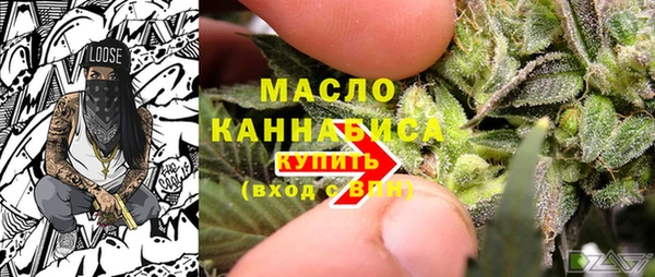 герыч Болохово