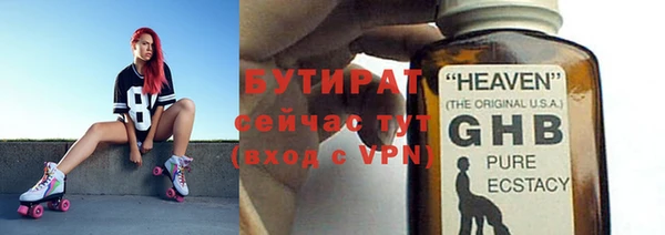 Альфа ПВП Костерёво