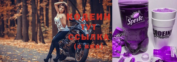 марки nbome Кодинск