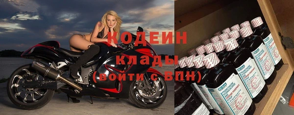 марки nbome Кодинск
