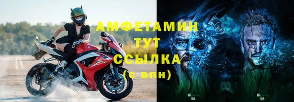 эйфоретик Пестово