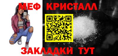 дживик Ирбит