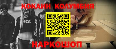 альфа пвп Ипатово