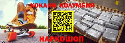 спайс Кандалакша