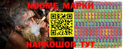 альфа пвп Ипатово