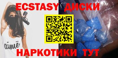 альфа пвп Ипатово