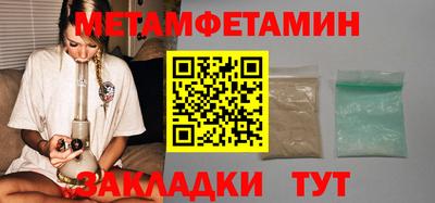 альфа пвп Ипатово
