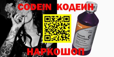 альфа пвп Ипатово