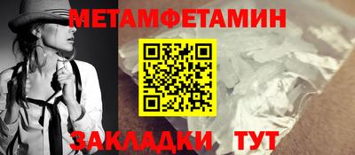 альфа пвп Ипатово