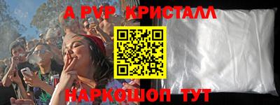 дживик Ирбит