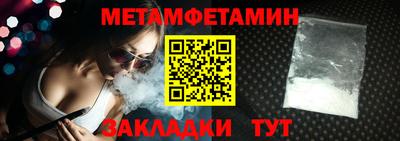 дживик Ирбит