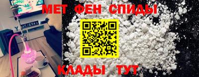 альфа пвп Ипатово