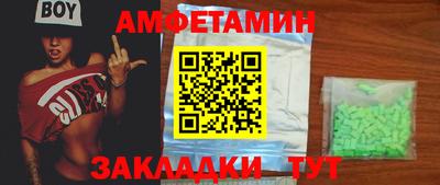 альфа пвп Ипатово