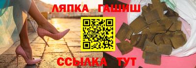 альфа пвп Ипатово