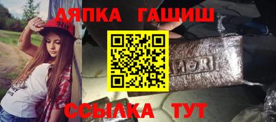 альфа пвп Ипатово
