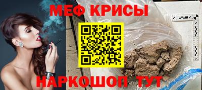альфа пвп Ипатово
