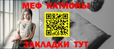 альфа пвп Ипатово