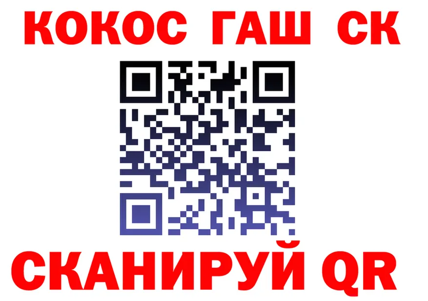 Cocaine Fish Scale ссылки площадка МЕГА Луга