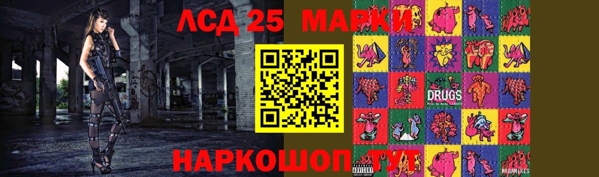 Луга  LSD-25 экстази ecstasy  ЛСД экстази ecstasy  Вход с VPN 