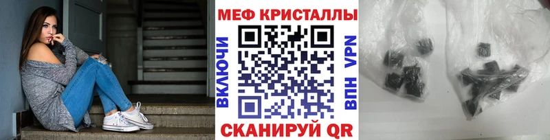 наркотики  Луга  МЕФ мяу мяу 