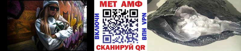 купить закладку  Луга  Метамфетамин винт 