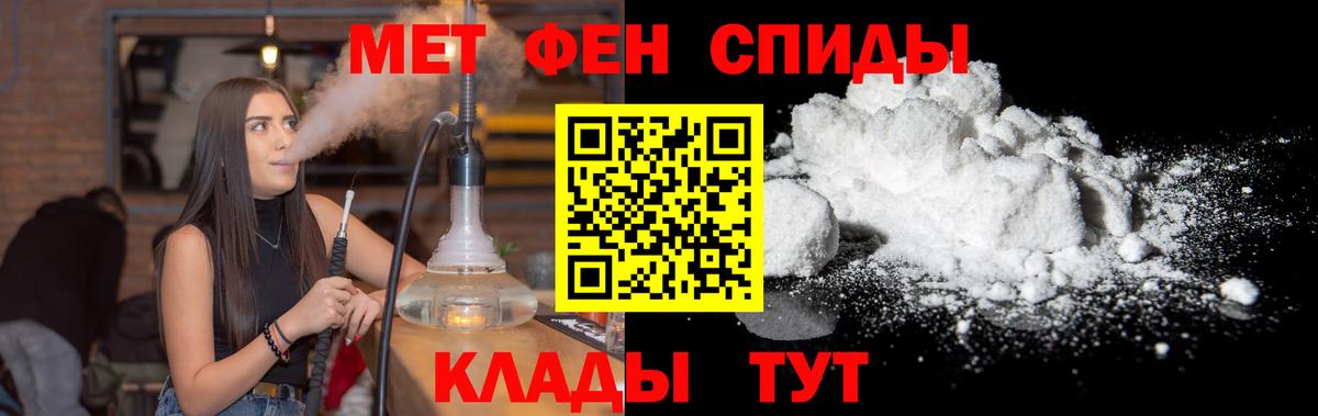 Первитин пудра  Вход с VPN  Луга 