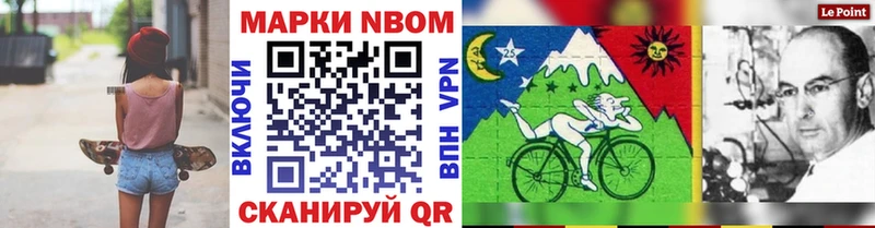 как найти закладки  Луга  Марки 25I-NBOMe 1,8мг 