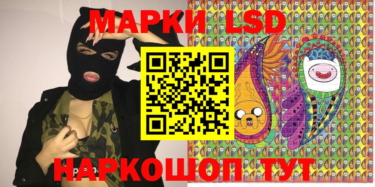 Наркотические марки 1,5мг  Наркотические марки 1,5мг  Вход с VPN  Луга 