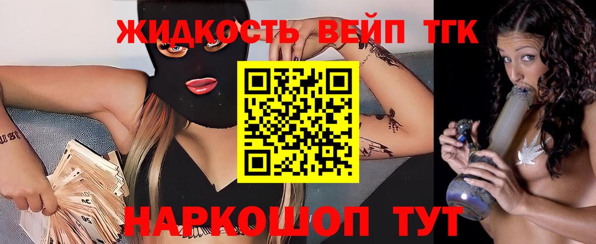 Дистиллят ТГК Wax Луга