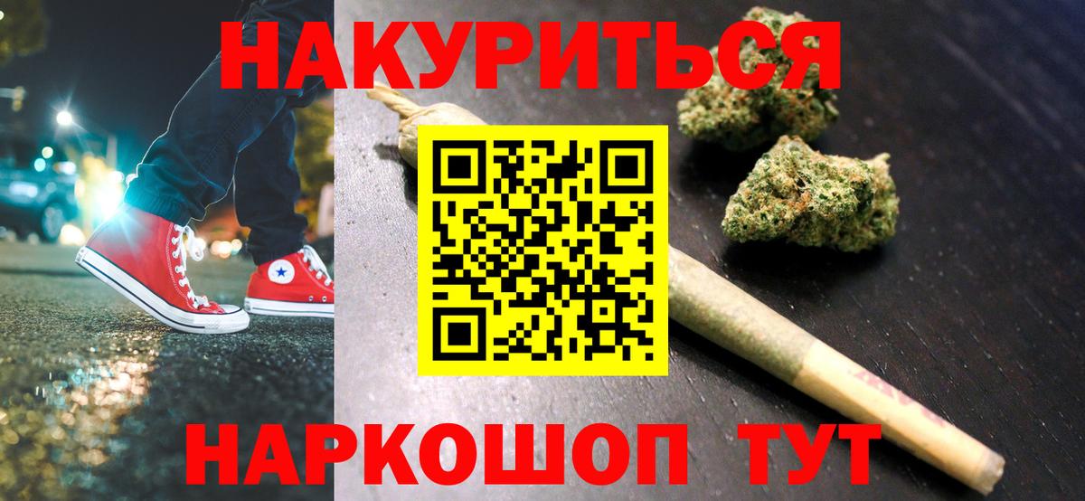 Конопля планчик Луга