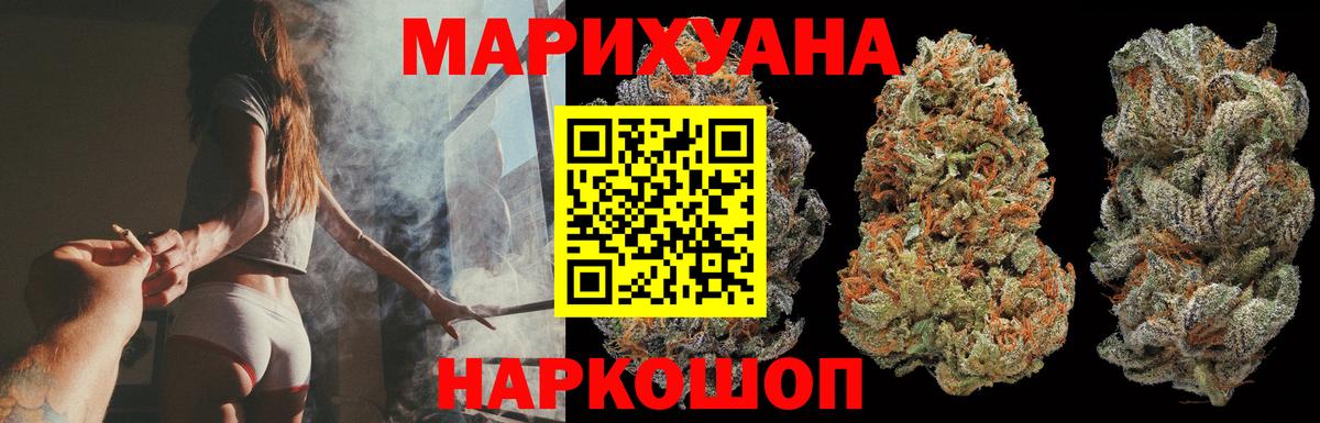 Канабис MAZAR  Шишки марихуана план  Вход с VPN  Бошки Шишки LSD WEED  Луга 